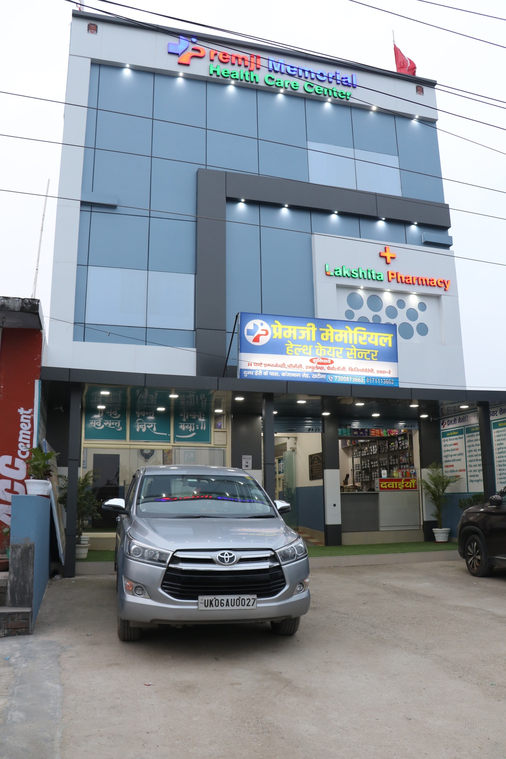 About New Prem Ji Hospital