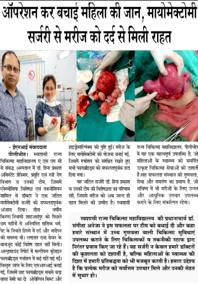 Newspaper Clipping 3