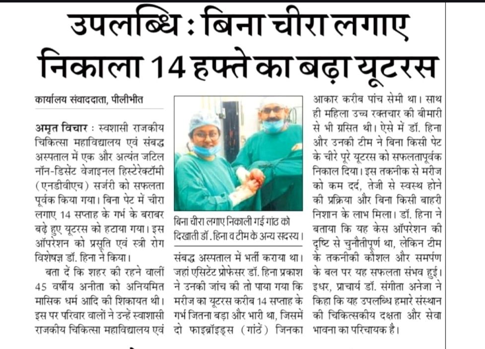 Newspaper Clipping 7